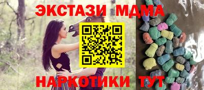 стаф Бузулук