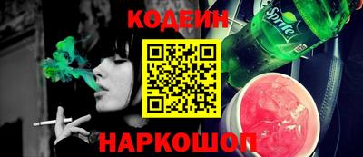 соль курить ск Гай