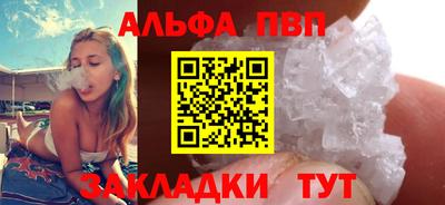 соль курить ск Гай
