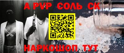 индика Гатчина