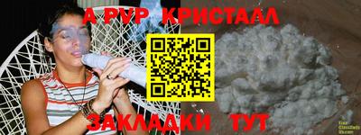 индика Гатчина