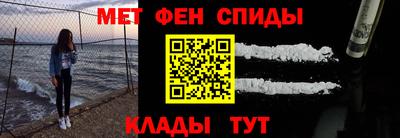 соль курить ск Гай