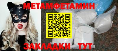 индика Гатчина