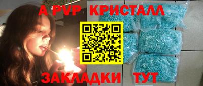 соль курить ск Гай