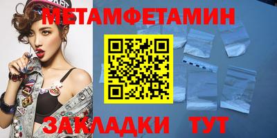 MESCALINE Гагарин