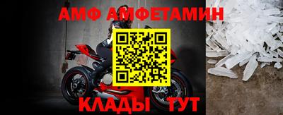 spice Бугуруслан