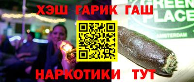 спайс Будённовск