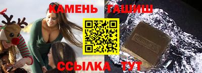 спайс Будённовск