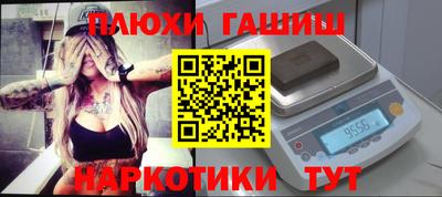 соль курить ск Гай