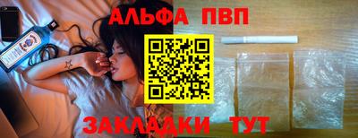 спайс Будённовск