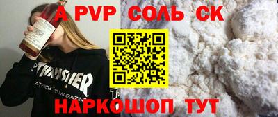 индика Гатчина