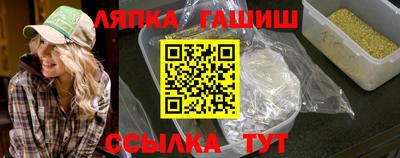 бутик Абакан
