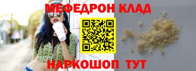 СК Гусь-Хрустальный