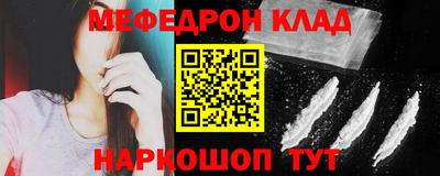 MESCALINE Гагарин