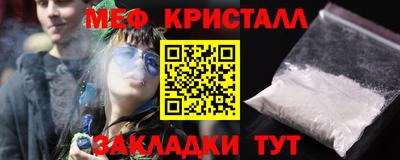 MESCALINE Гагарин