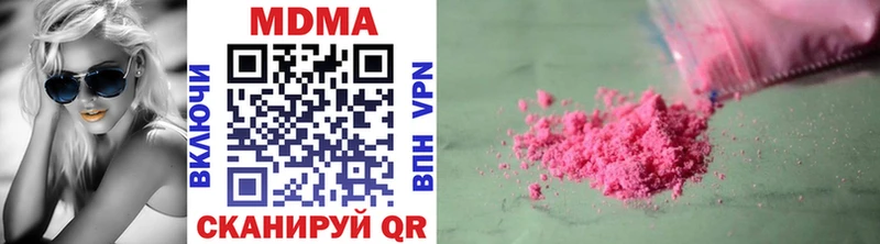 дарнет шоп  Жуковский  МДМА молли 