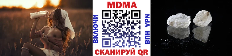 MDMA crystal Жуковский