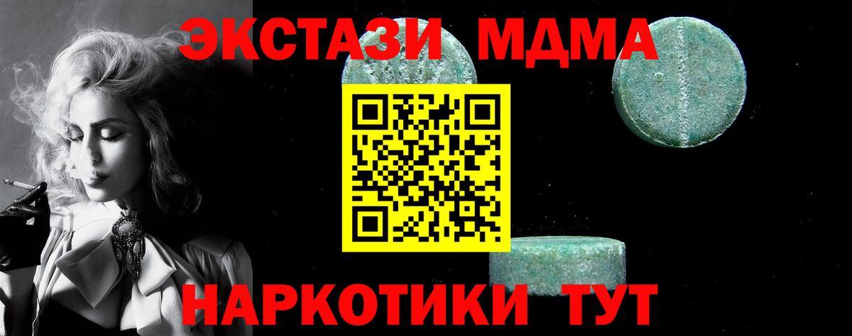 Каннабис Жуковский