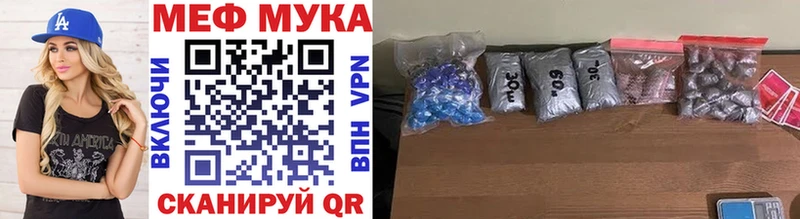 хочу   Жуковский  Мефедрон кристаллы 