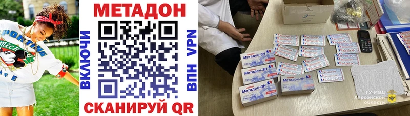 даркнет сайт  Жуковский  Метадон мёд 