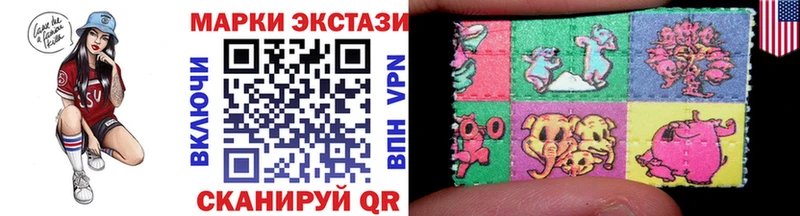 Марки 25I-NBOMe 1,5мг Жуковский