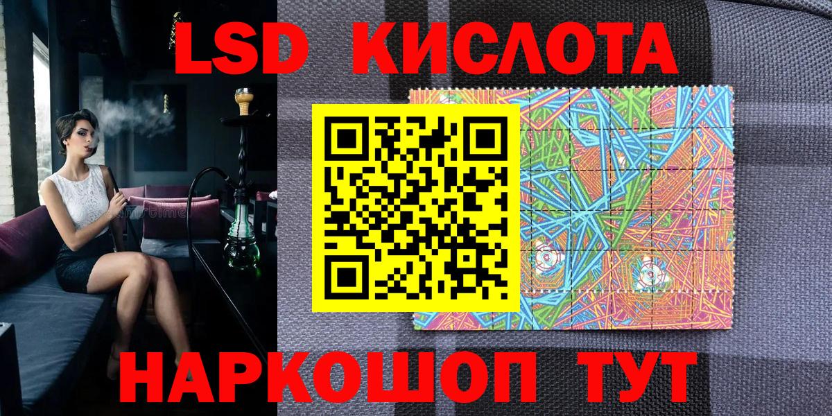 Марки N-bome 1500мкг  Жуковский 