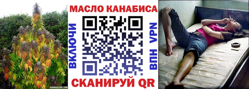 ТГК вейп с тгк как найти закладки Жуковский
