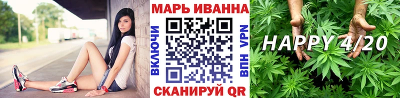 Канабис White Widow  hydra как войти  Жуковский  наркотики 