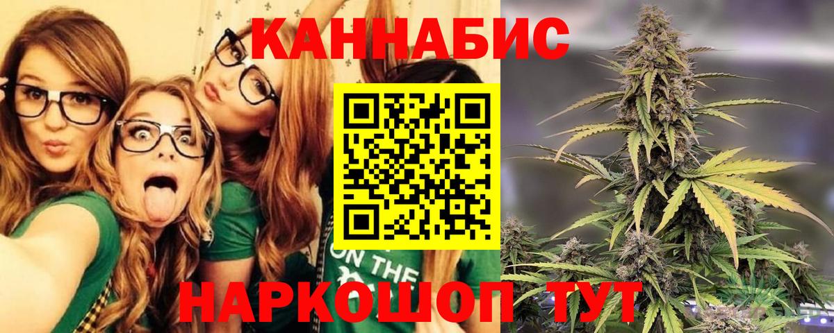 Конопля THC 21% Жуковский
